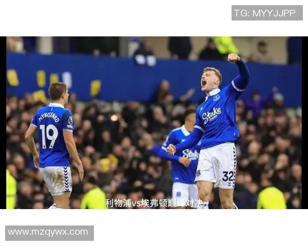 利物浦三大球星崛起之路：从默西塞德到世界之巅的荣耀之旅